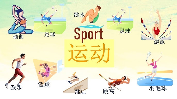 从数